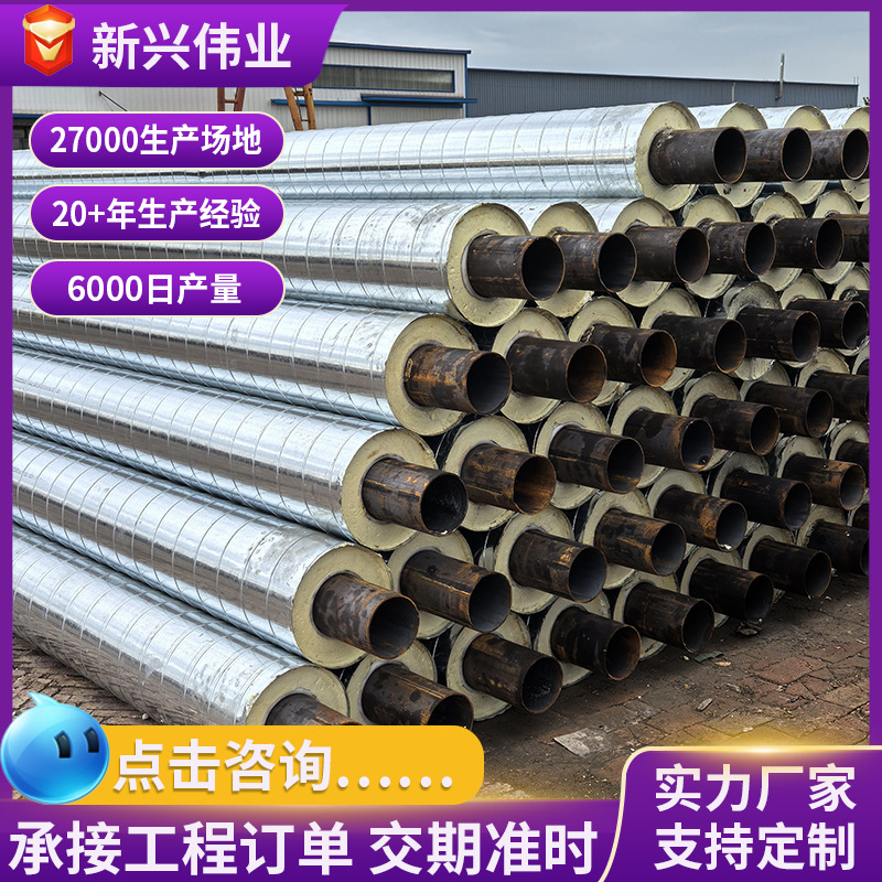 聚氨酯预制架空保温管镀锌铁皮聚氨酯保温钢管架空聚氨酯保温钢管