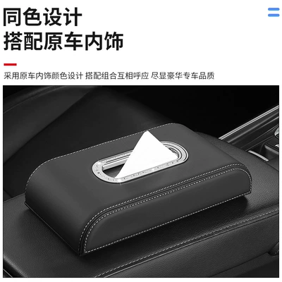 Car tissue box/set Most Popular Tissue Box