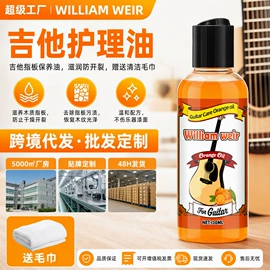 地板蜡;多用途清洁剂;地板清洁剂