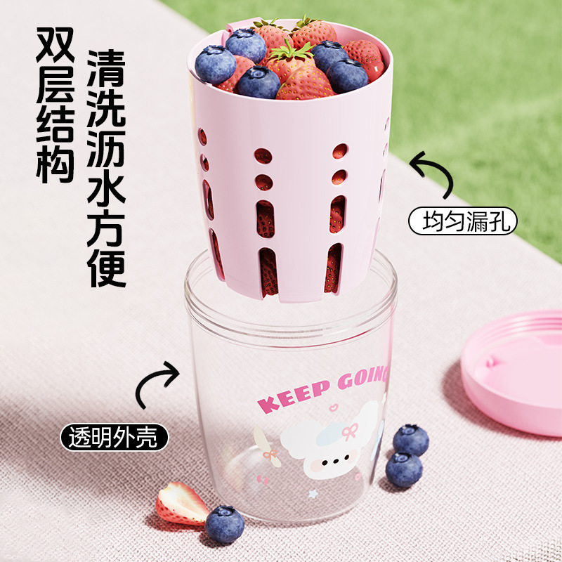 多巴胺早餐杯双层沥水保鲜盒上班族便携外带学生水果杯沥水沙拉杯|undefined