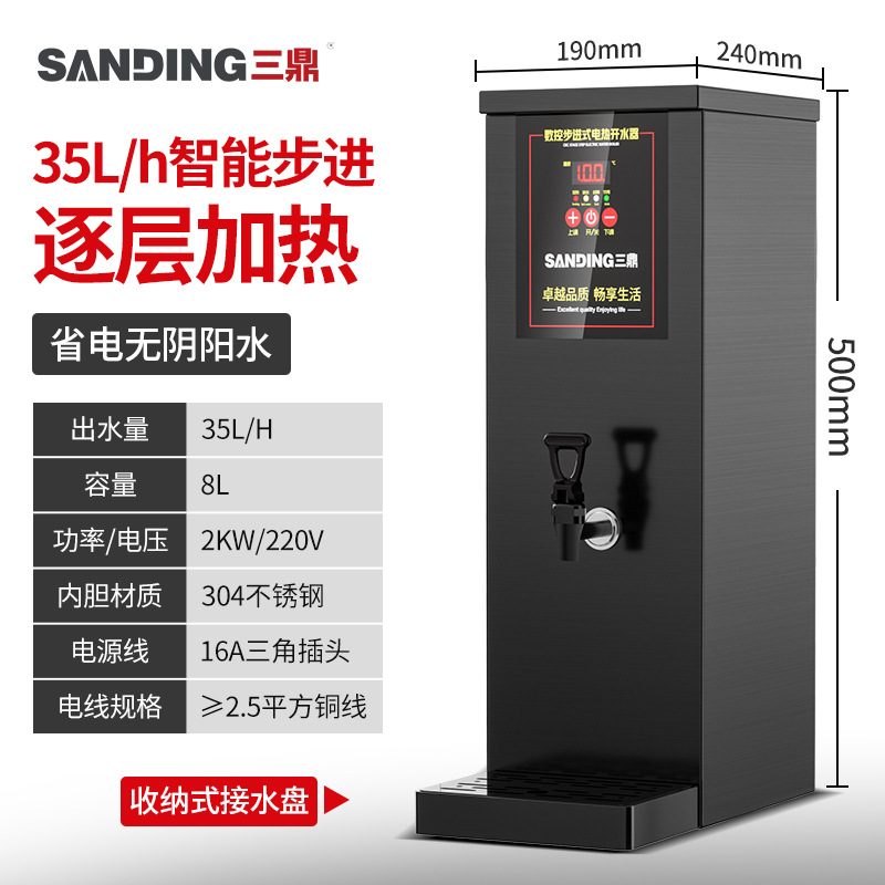 35L/H 지능형 온도 표시 [물 공급 파이프] - 검정색