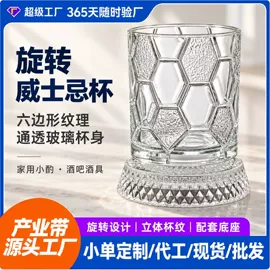玻璃杯;玻璃罐;按压泵头瓶
