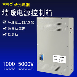 EEIO��ů�Դ��C4�T�Ϡ�ů�����C60늟��ů늱����Դ������S