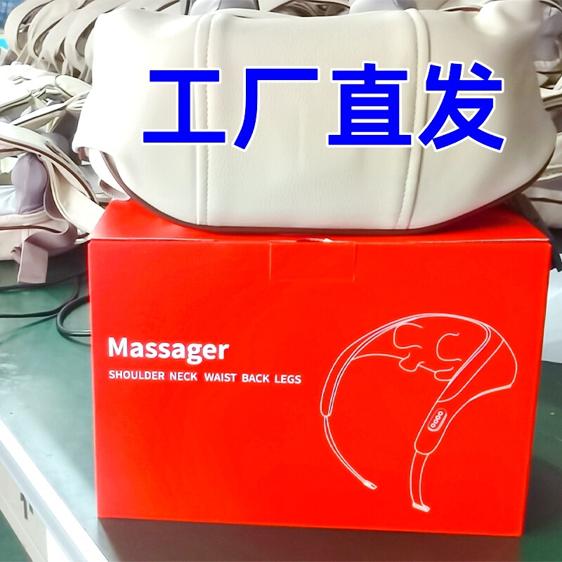 卸売りクロスボーダー頚椎マッサージストール多機能斜方筋揉みマッサージ器プレゼント老人首肩マッサージ器|undefined