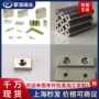 沉孔方型圆形不易碎钕铁硼