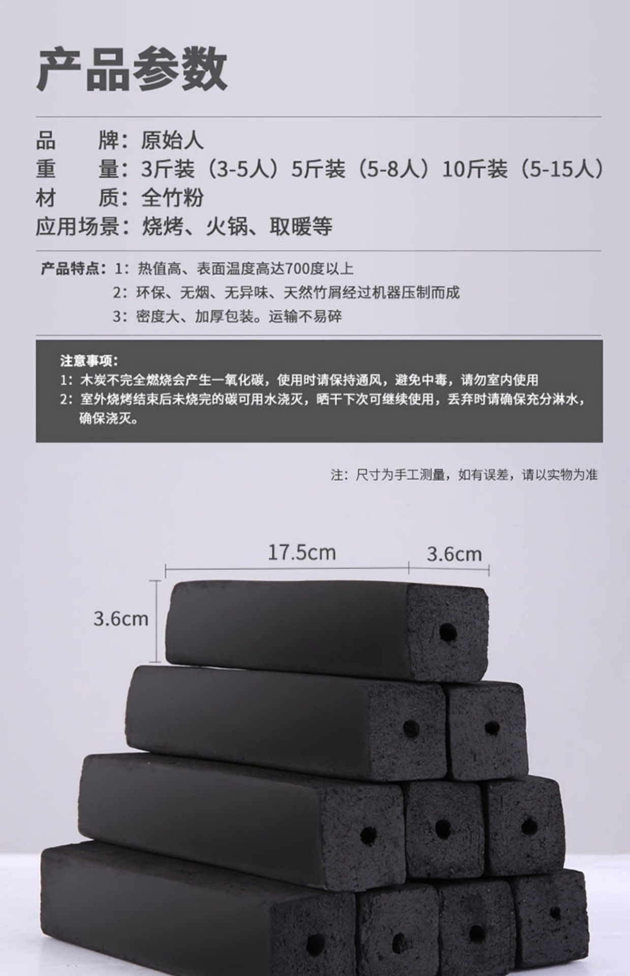 烧烤碳家用速燃果木炭机制炭无烟商用燃料竹炭碳火烧烤炭钢炭室内-阿里巴巴