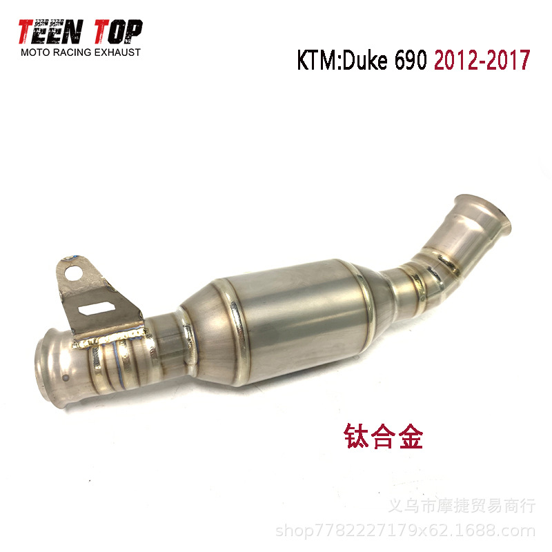 Motorcycle Exhaust Pipe Ktm Duke Duke690 Modified Middle Section Duke690 Titanium Alloy Front Exhaust Pipe