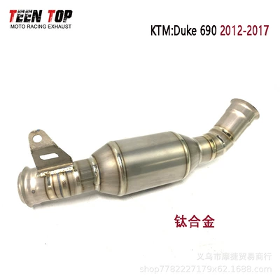 Exhaust Pipe Ktm Duke: Exhaust manifold - duke690-titanium-alloy-back-pressure-drum-middle-section