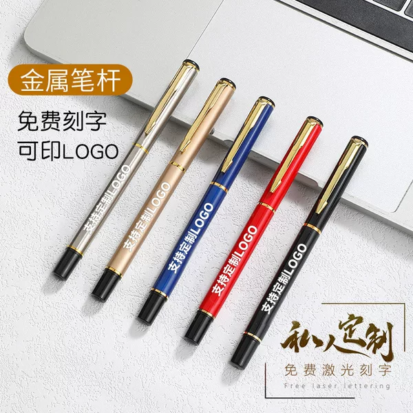 Metal Ballpoint Pen with Engraved Logo, Gift Office Signature Pen, Custom Engraving, Gift Box, Award Commemorative