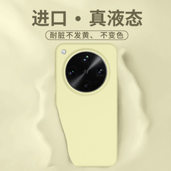 适用oppofindx8s手机壳新款Findx8ultra液态硅胶保护套全包软纯色
