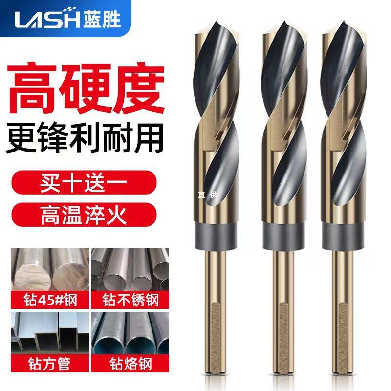 小柄麻花钻头大全不锈钢高硬度手电钻铁打孔木工硬质合金转头