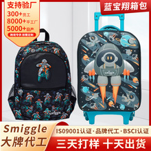 ����smiggle���U������С�W���������pؓ��ͯ�����̖��݆���U��