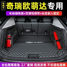 mW_܇β|ð|22 23 OMODA5