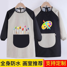 儿童画画围裙幼儿园绘画美术长袖防水反穿男童女宝宝罩衣吃饭围兜
