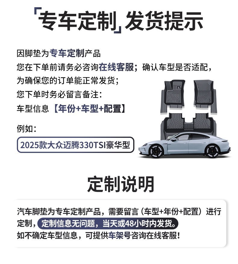 Suitable for Avita 06/07/11/12 TPE car floor mats 5D full coverage threshold floor mats car interior accessories