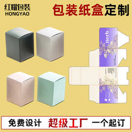包装盒定制小批量化妆品盲盒白卡纸双插盒牛皮纸瓦楞空盒子定做