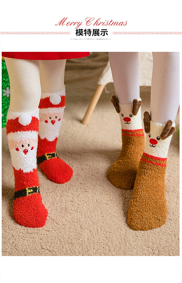 圣诞袜_06.jpg