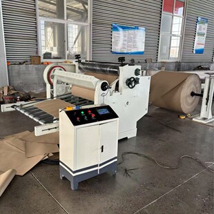 ��X˦���C Computerized paper cutter