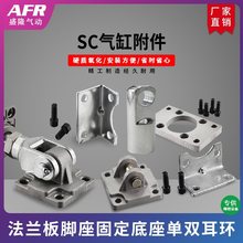 SC��װ��b����FA���m��FB��CA�p��CB���� LB�_��Y�ͽ��^TC�Д[��