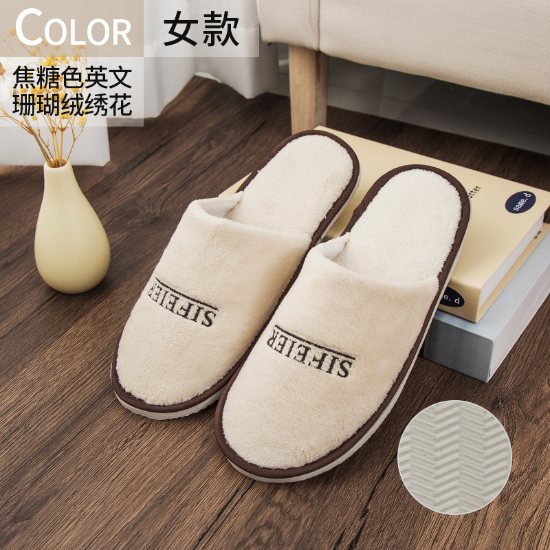 Hotel, hotel, suministros para casas de familia, pantuflas desechables, engrosamiento, hospitalidad, hogar, salón de belleza, arrastre de lana de coral especial