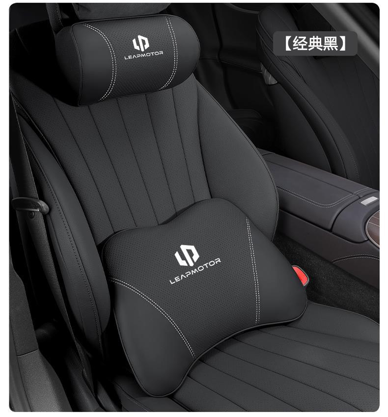 24 Models of Zero Run C11 Car-Specific Headrests, Lumbar Pillows, Neck Pillows, Zero Run Seat Pillows, Car Interior Decoration Supplies