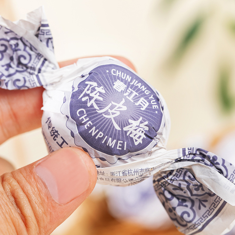 500g authentic Chenpi Plum with Paper Packaging, Jiaying Plum (non-Hong Kong import), traditional Chinese sweet snack, dried fruit, cooled plum snack, snack