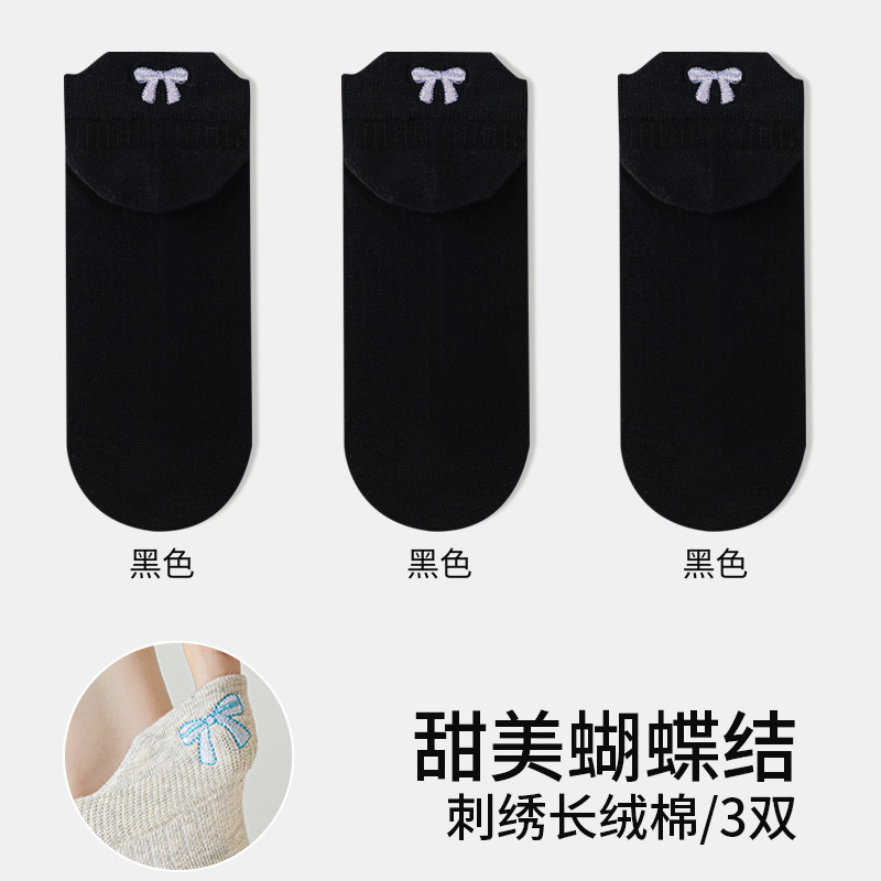 블랙 3,3 더블 팩