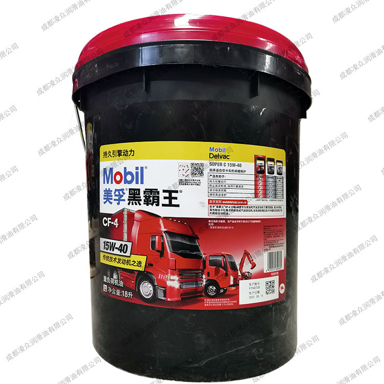 黑霸王 Delvac Super C CF-4 15W-40 柴油发动机机油