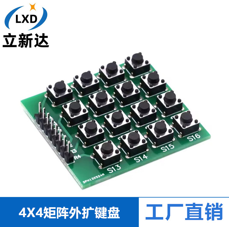 4X4 Matrix Keyboard, Direct Plug-In 16 Keys, 4*4 Microcontroller External Keyboard, Not a Membrane Keyboard