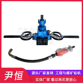 煤矿用风动防突钻机ZQSZ140/4.1架柱支撑气动手持式探水钻杆