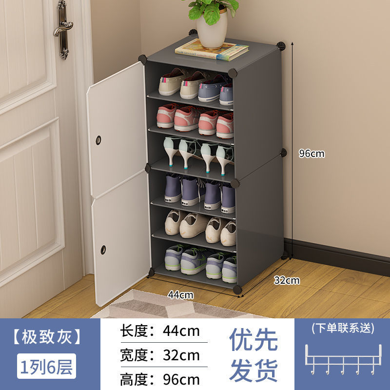 1 열 6 레이어 패션 그레이