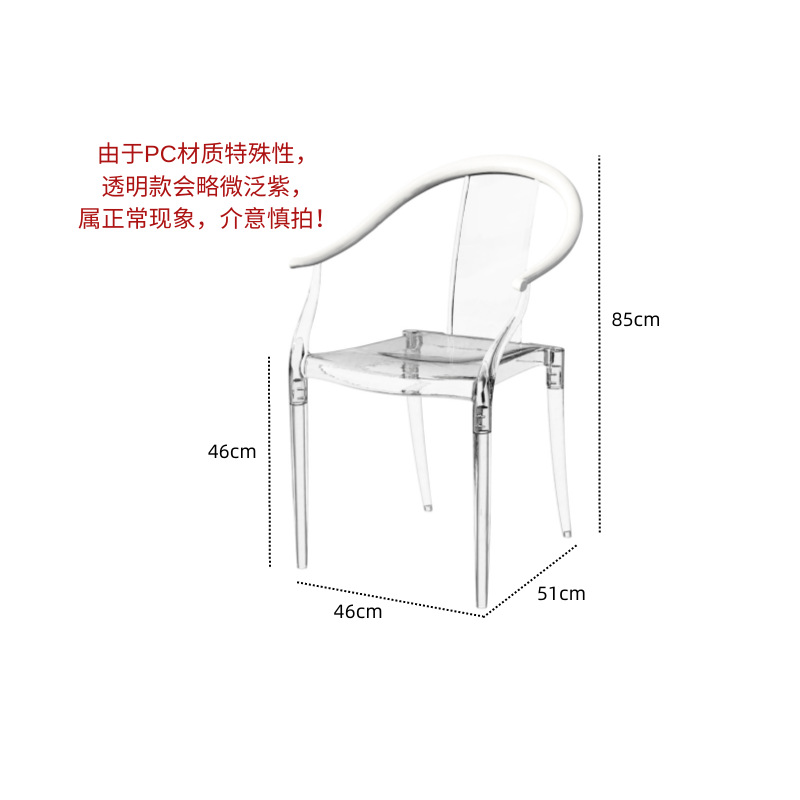 흰색 투명