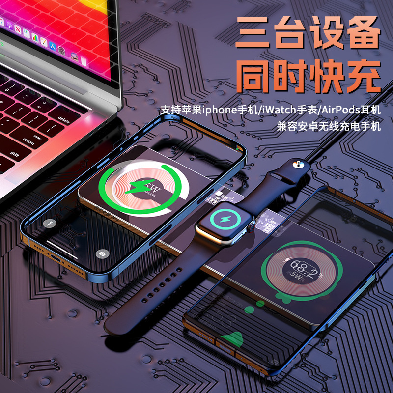 クロスボーダーマグセーフ透明アルミ合金携帯電話イヤホンブルートゥース腕時計スリーインワン磁気吸引ワイヤレス充電器|undefined