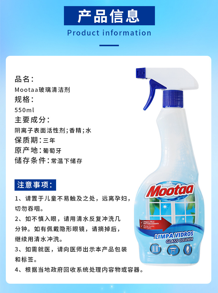 550ML