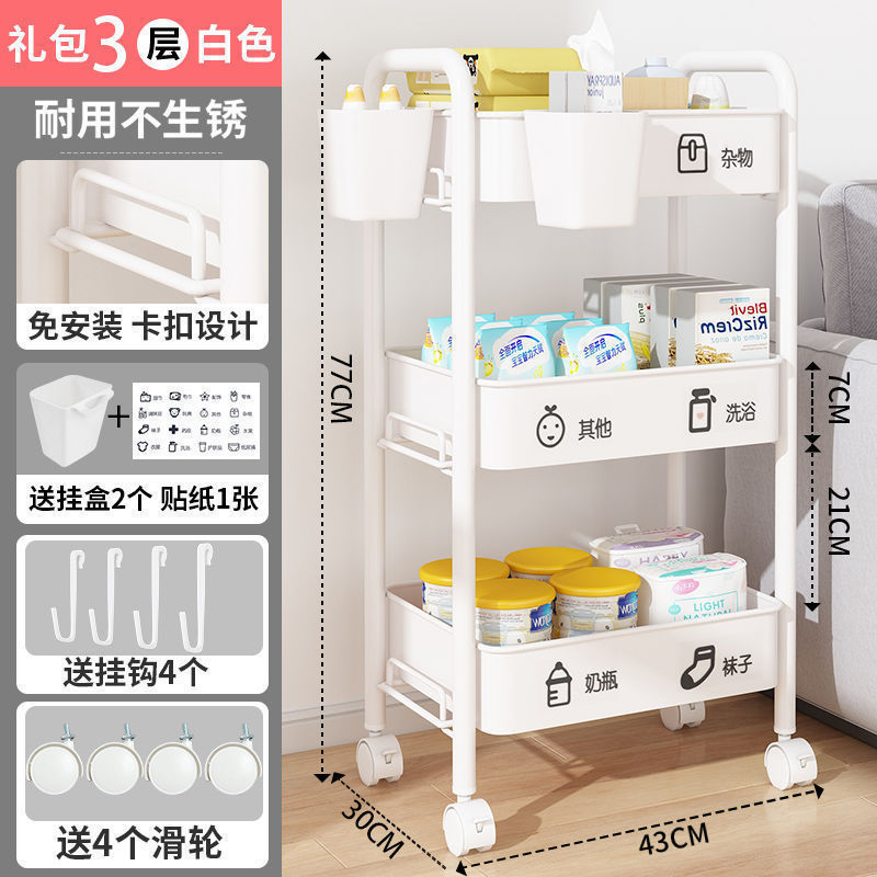 落地厨房小推车置物架浴室移动零食卫生间多层卧室床头收纳储物架|undefined