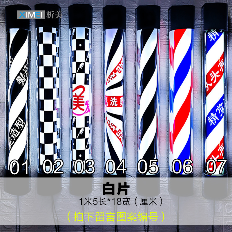 Barbería de belleza LED luces de conversión de salón de peluquería logotipo de luces publicitarias de pared a prueba de lluvia a prueba de borracha libre de agregar nombre de tienda