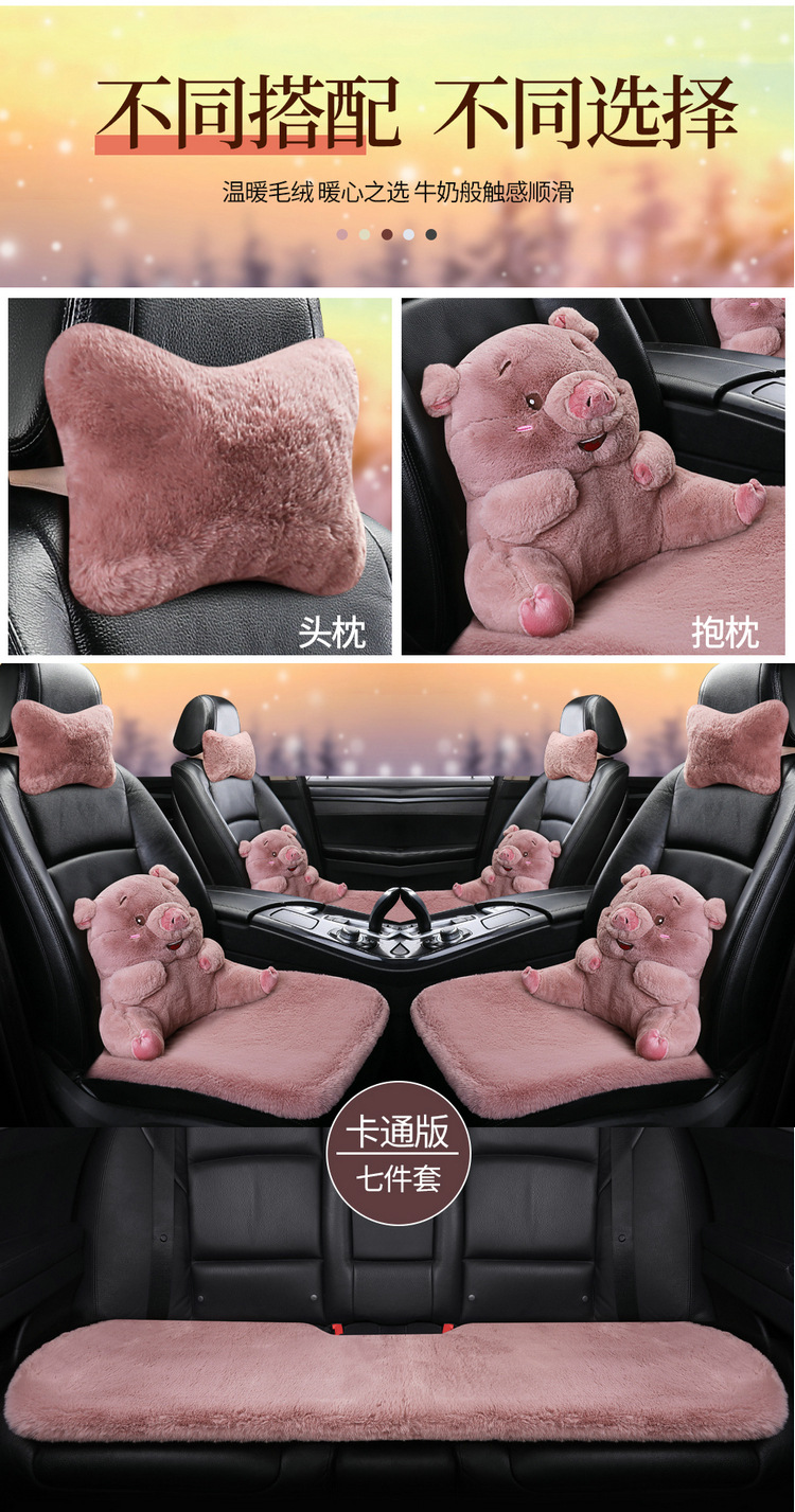 [Amazon AliExpress TEMU] Autumn and winter thick plush cartoon cushion plush warm universal three-piece set