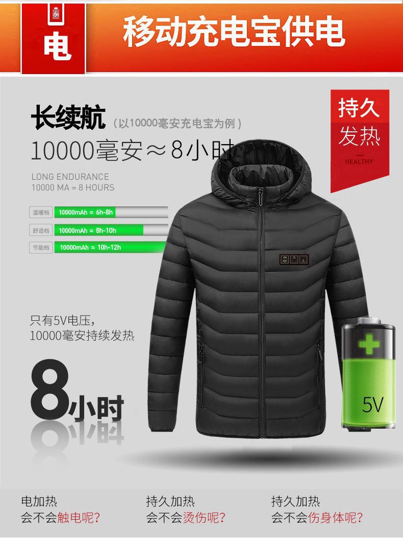 Zona 2-19 ropa acolchada de algodón transfronterizo Otoño e Invierno calefacción inteligente ropa acolchada de algodón abrigo de hombres y mujeres calefacción de invierno temperatura constante calefacción eléctrica ropa acolchada de algodón