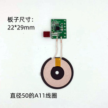 厂家直销12V/15W无线充模块 无线充电发射器PCBA 手机无线充主板