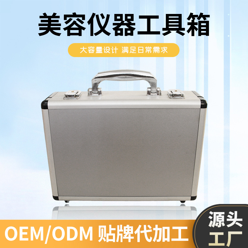 美容院美容仪器手提大号铝合金工具箱设备仪器箱模型箱周转箱展示