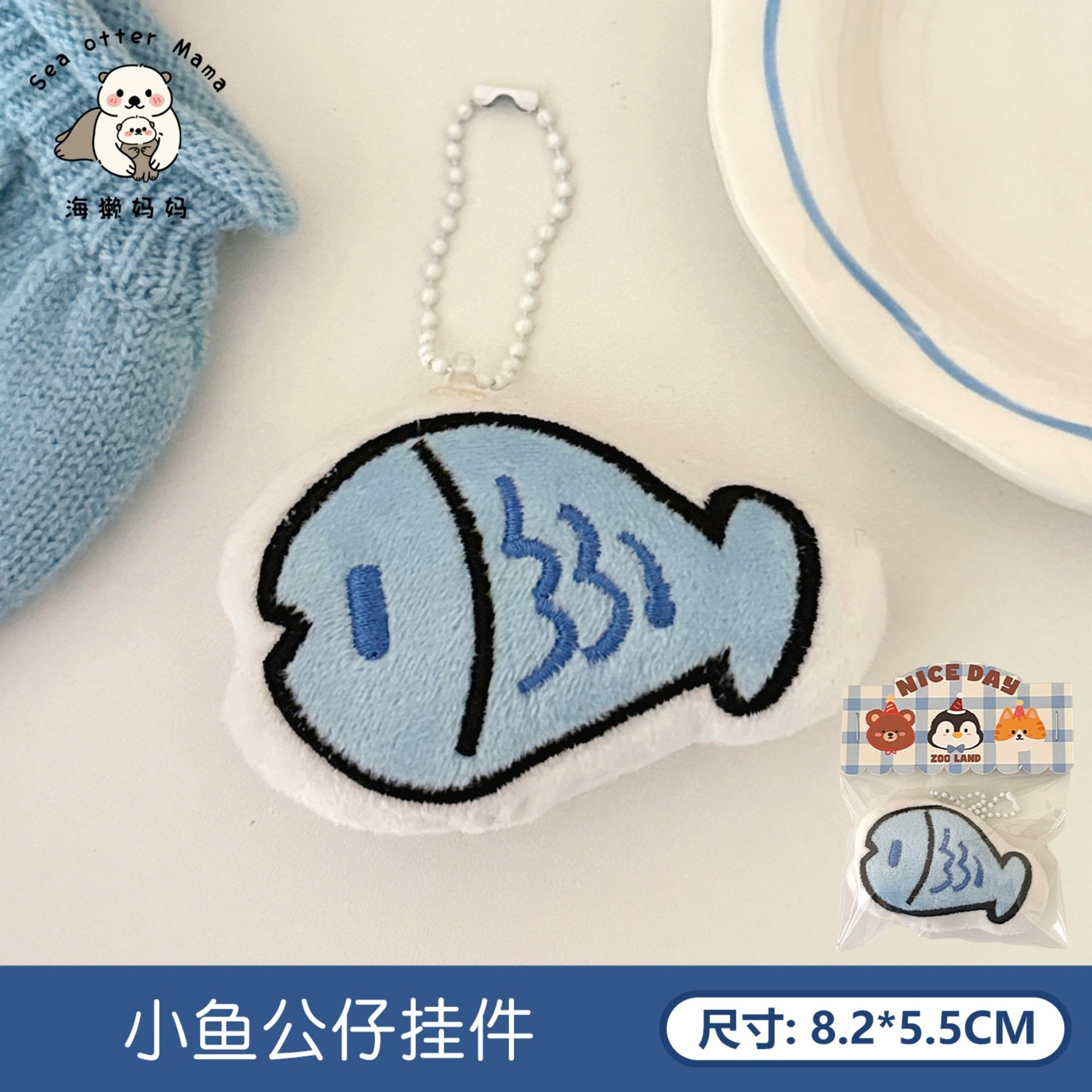 Coreano encantador dibujos animados muñeca de peluche broche colgante mochila de corazón de niña llavero decoración muñeca accesorios multifacéticos