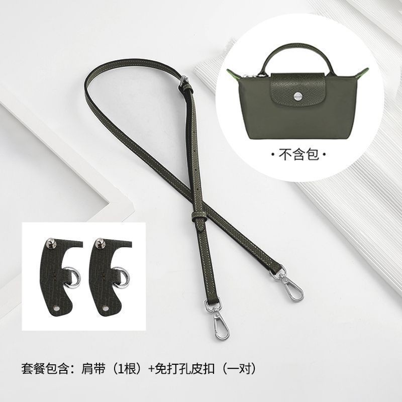 (forest green) 1.2cm shoulder strap + f style punch-free package first layer cowhide