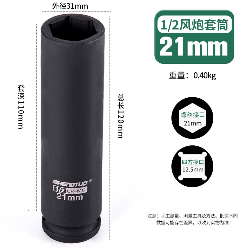 工場卸売り1/2インチ延長スリーブ電動レンチ小風砲は120cm160センチの重スリーブを深めた|undefined