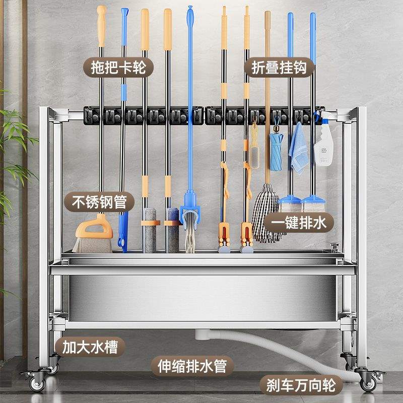 水池拖布池落地池拖拖把架商用家用拖把户外墩布池洗可移动不锈钢