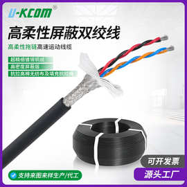 高柔网线室外光电复合缆4/6/8/12芯一体线网络监控光纤电源综合线
