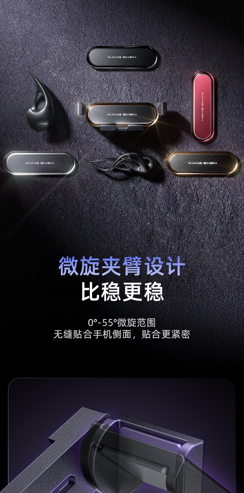 Suitable for car navigation foldable screen mobile phone holder, air vent accessory, universal triangular hook support bracket