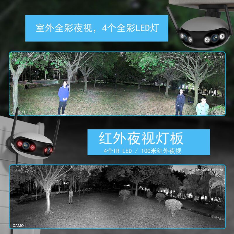 超超観icseeパノラマ180度両眼スプライシング画面無線監視カメラハイビジョン携帯電話遠隔|undefined