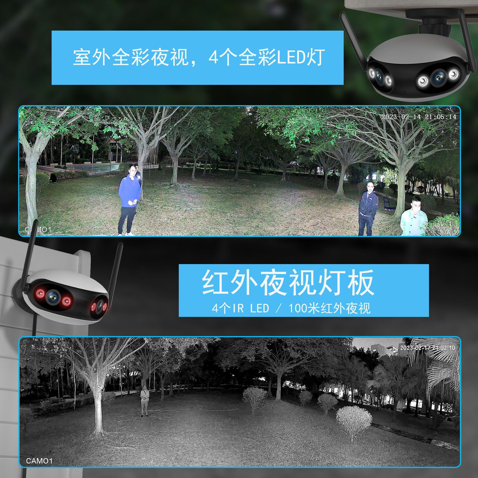 Superlook ICSEE 180-degree binocular stereo panoramic wireless surveillance camera with high-definition mobile phone remote control