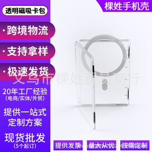 samsung ZFOLD 8����magsafe���������ռ{�����C3��С�������ÿ�