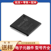 N32G452VEL7 LQFP-100 5M240ZT100A5N OPA547F/500 IRF530NPBF W2